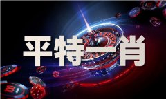二四六精选免费材料1一150（中国）IOS版手机APP官