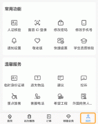 铁部分颁布发表！6座车坐试点（附操做流程）