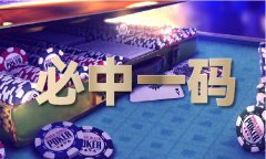 澳门彩118开网坐