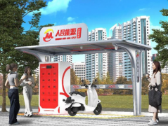 <b>人平易近出行破局电动自行车消防难题荣登《交</b>