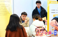 芳华逐梦合理时 电子科技大学举行春季双选会帮