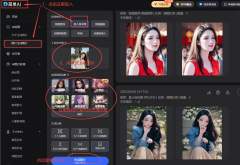 亿皮斯从动化科技无限公司成功入选高新手艺企