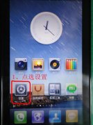 小米手机怎样查内测阐发成果